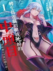 久在线观看漫画改编笔尖上的江湖