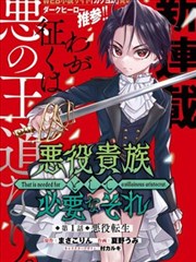 久在线观看悬疑漫画改编第七格分镜