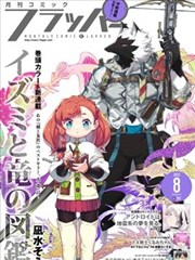 久在线观看校园漫画改编墨色青春
